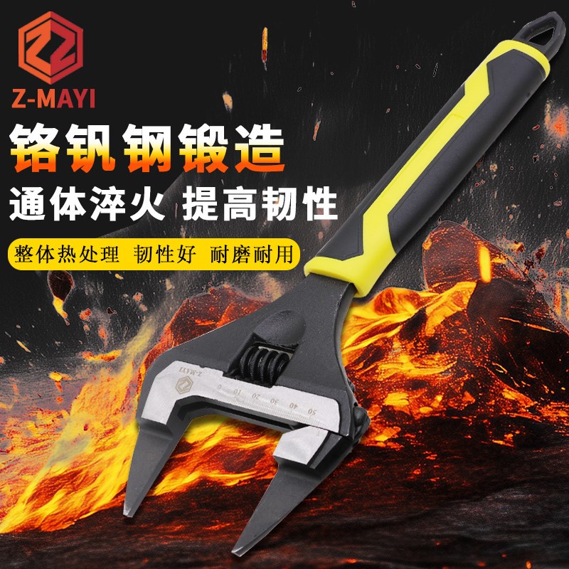 台湾进口Z-MAYI蚂蚁牌活动扳手薄款大开口多功能防锈顺滑涡轮扳手