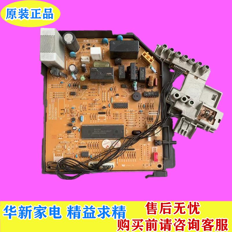 三菱电机空调内机板主板KFR-32G36G2P106021-7202502100049线路板
