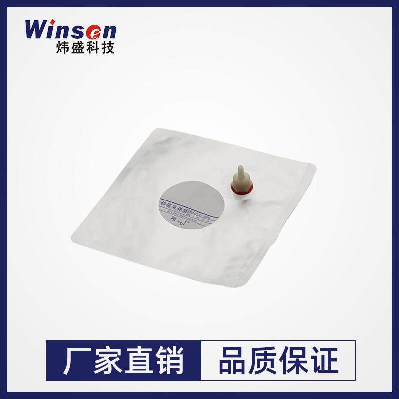 winsen炜盛科技铝箔采样袋小气袋实验用气体采样装置耗材