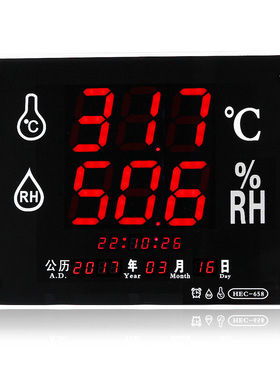 家用LED大屏显示仪变送器带声光报警灯工业温湿度计HEC658