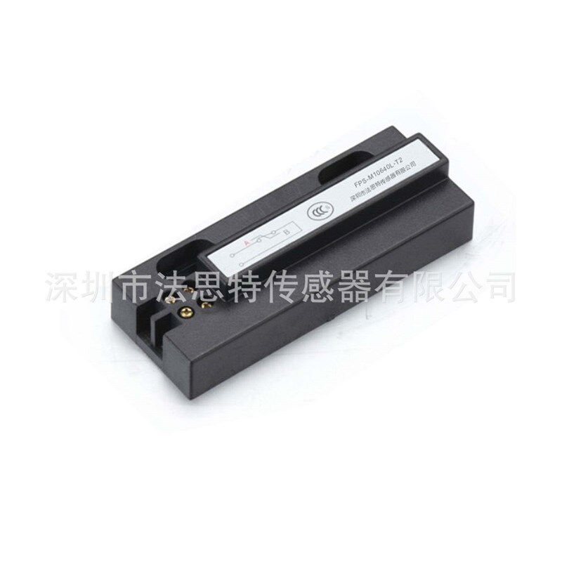 门磁检测/门磁检测/双稳态干簧管开关250W 5A常开型 磁性接近开关