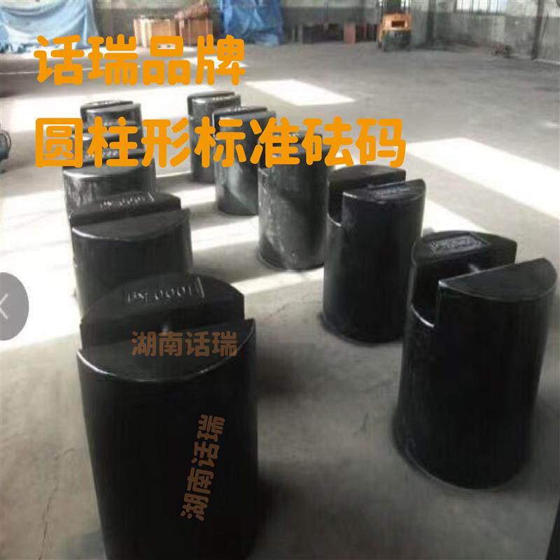 25公斤20kg1吨圆柱地磅校准砝码标准电梯配重行车压铁块吊环法码