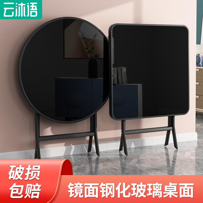 折叠桌折叠餐桌家用四方桌圆桌户外摆摊桌吃饭阳台茶几掼蛋麻将桌