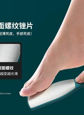 德式品质磨脚器去脚死皮老茧搓脚板足底脚部专业修脚石刮脚后跟锉