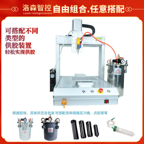 全自动点胶机UV胶矽胶热熔 502胶水打胶机滴胶机三轴四轴双工位机