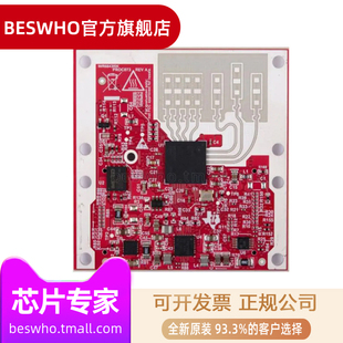 IWR6843ISK智能毫米波传感器标准天线插件模块TI原装开发板评估板