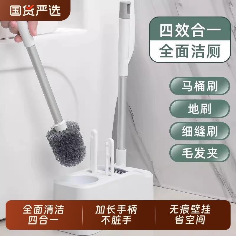 卫生间马桶刷家用无死角2025新款长柄蹲坑壁挂洗厕所清洁刷子套装