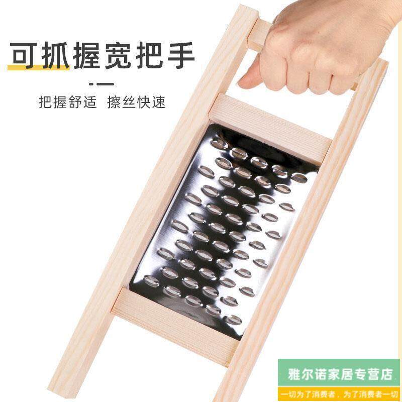 山西炒不烂子面食工具拨烂子洋芋擦擦扁孔家用老式土豆萝卜丝擦子