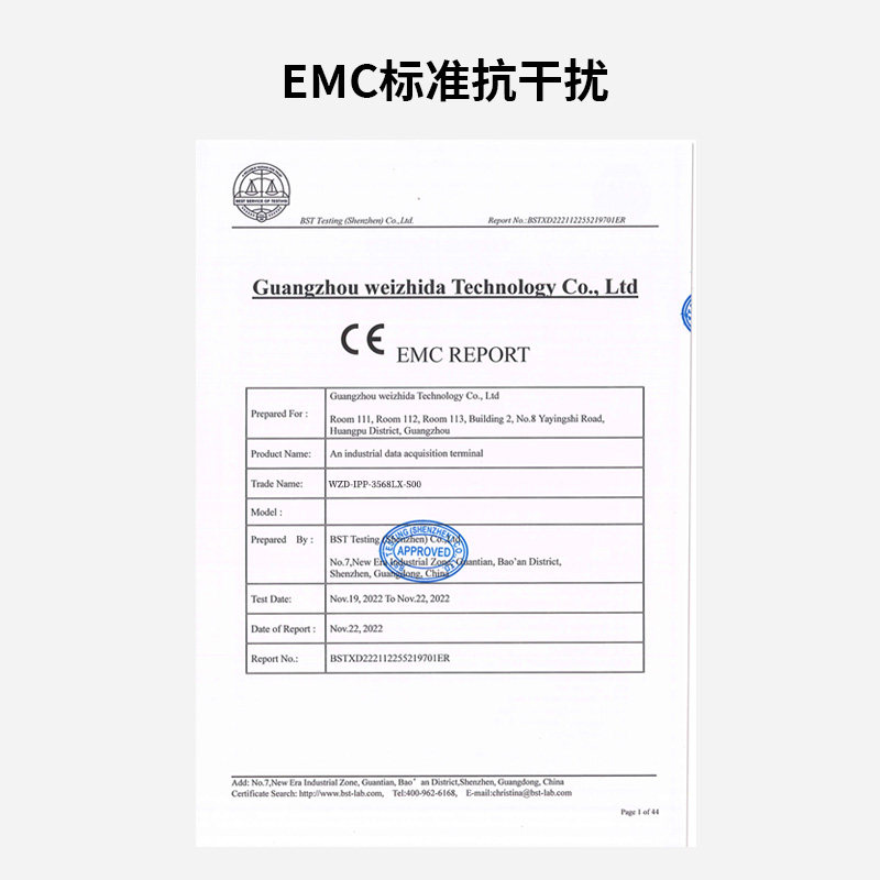 10寸~21.5寸Linux工业一体机嵌入式工业平板电脑电容触摸屏RK3588