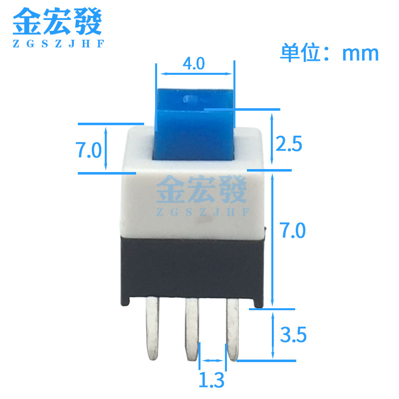 自锁开关7X7按钮 带锁无锁按键 双排六脚小型轻触50只平头