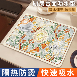 厨房台面沥水垫隔热垫子硅藻泥台面吸水垫桌垫餐具硅胶餐桌垫子