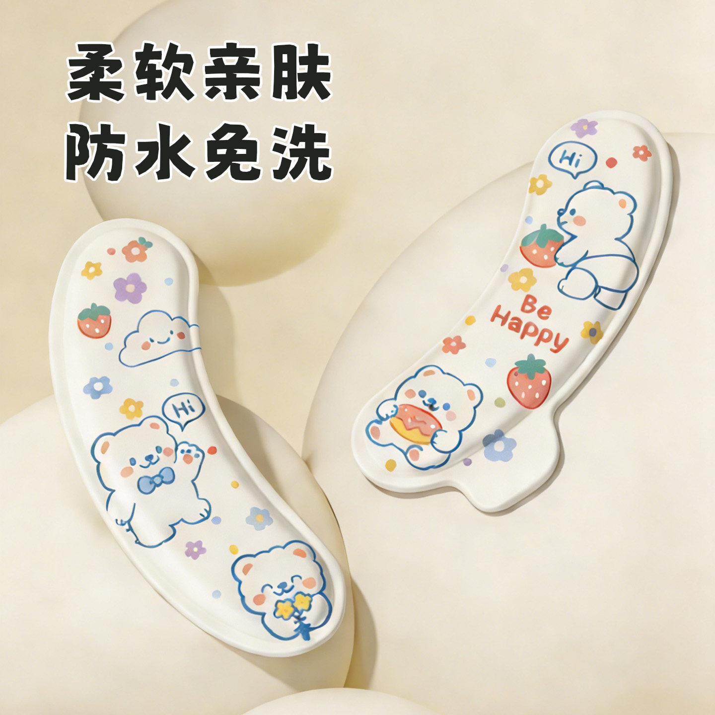 马桶垫子家用粘贴式新款加厚eva四季通用免洗防水可水洗夏坐便垫