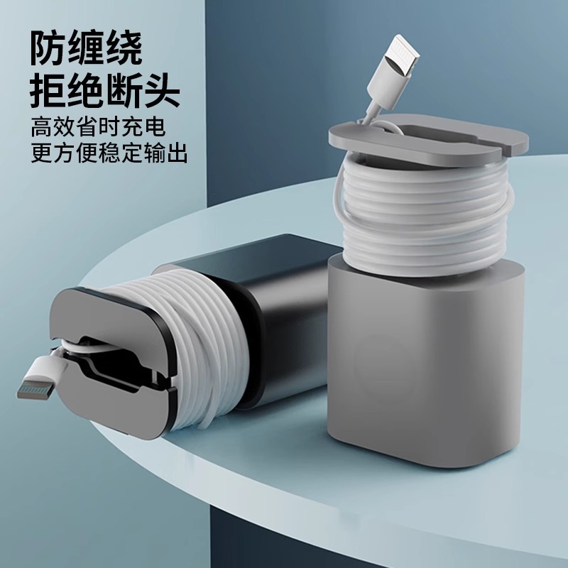 苹果充电器硅胶保护套数据线收纳