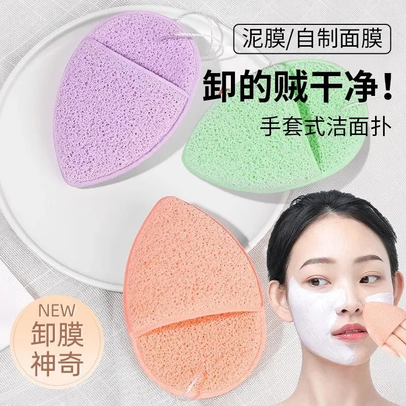 水滴手套洗脸扑柔软海绵洁面扑