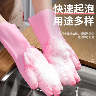洗碗手套刷碗耐高温硅胶厨房洗碗神器防水加厚耐用款乳胶家务秋冬