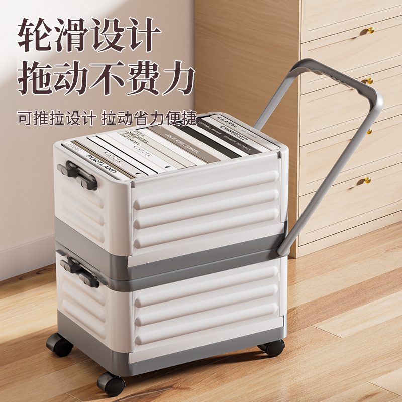 可折叠拉杆书本收纳箱加大加厚