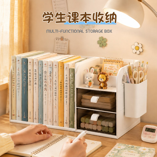 桌面书架学生儿童书桌收纳置物架