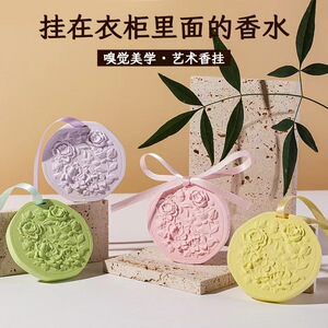 桂花香薰石膏蜡片衣柜挂件卧室内持久留香片茶香淡香异味家里祛除