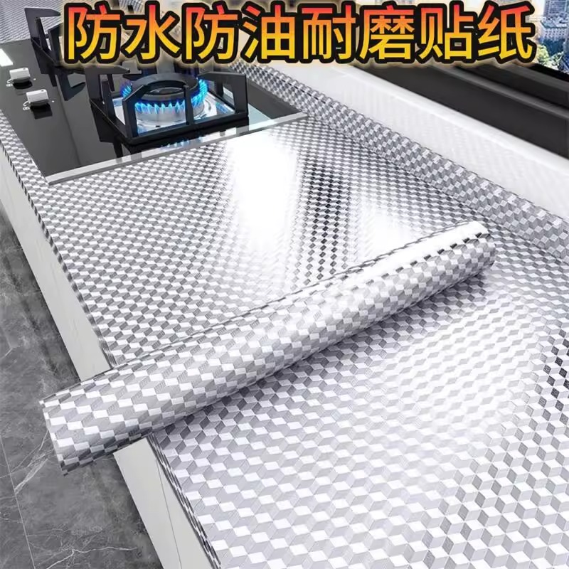 厨房防油防水防潮防霉铝箔贴纸