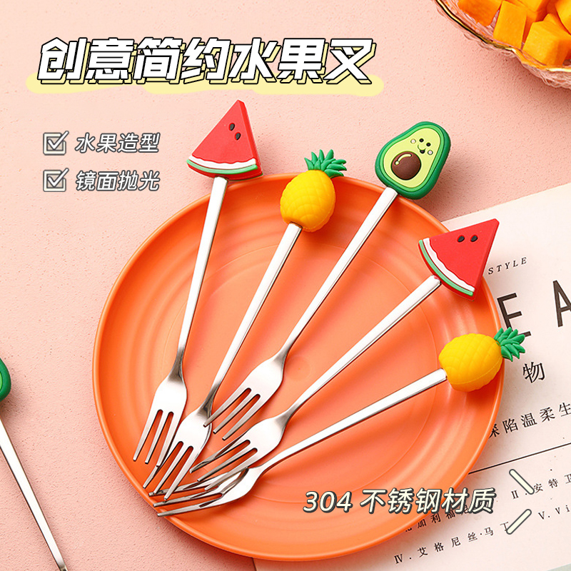 水果叉不锈钢食品级家用