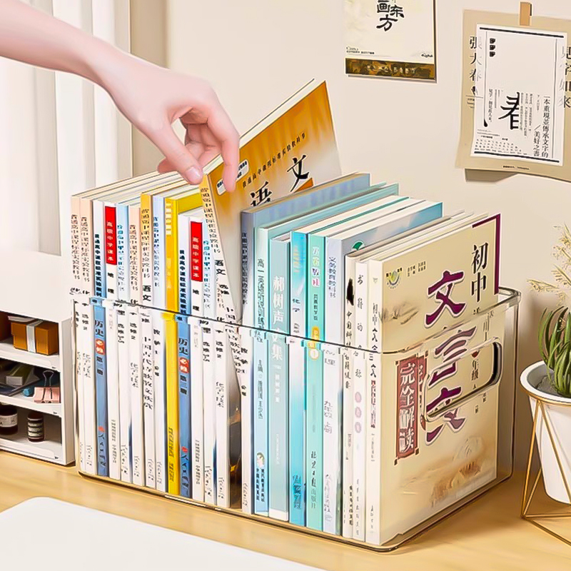 书本收纳箱学生教室装书储物盒
