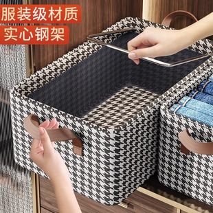 衣物衣柜分层收纳箱裤 衣服收纳筐神器家用布艺装 子折叠储物整