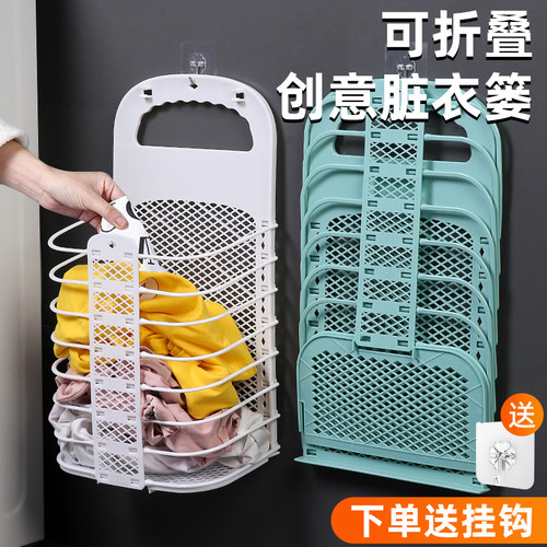 家用脏衣篓洗衣篮壁挂可折叠