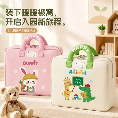 被子收纳袋防水防潮大容量加厚牛津布幼儿园卡通打包袋棉被防尘袋