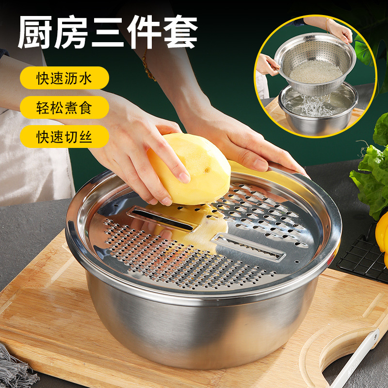 食品級304不銹鋼洗菜切菜刨絲盆