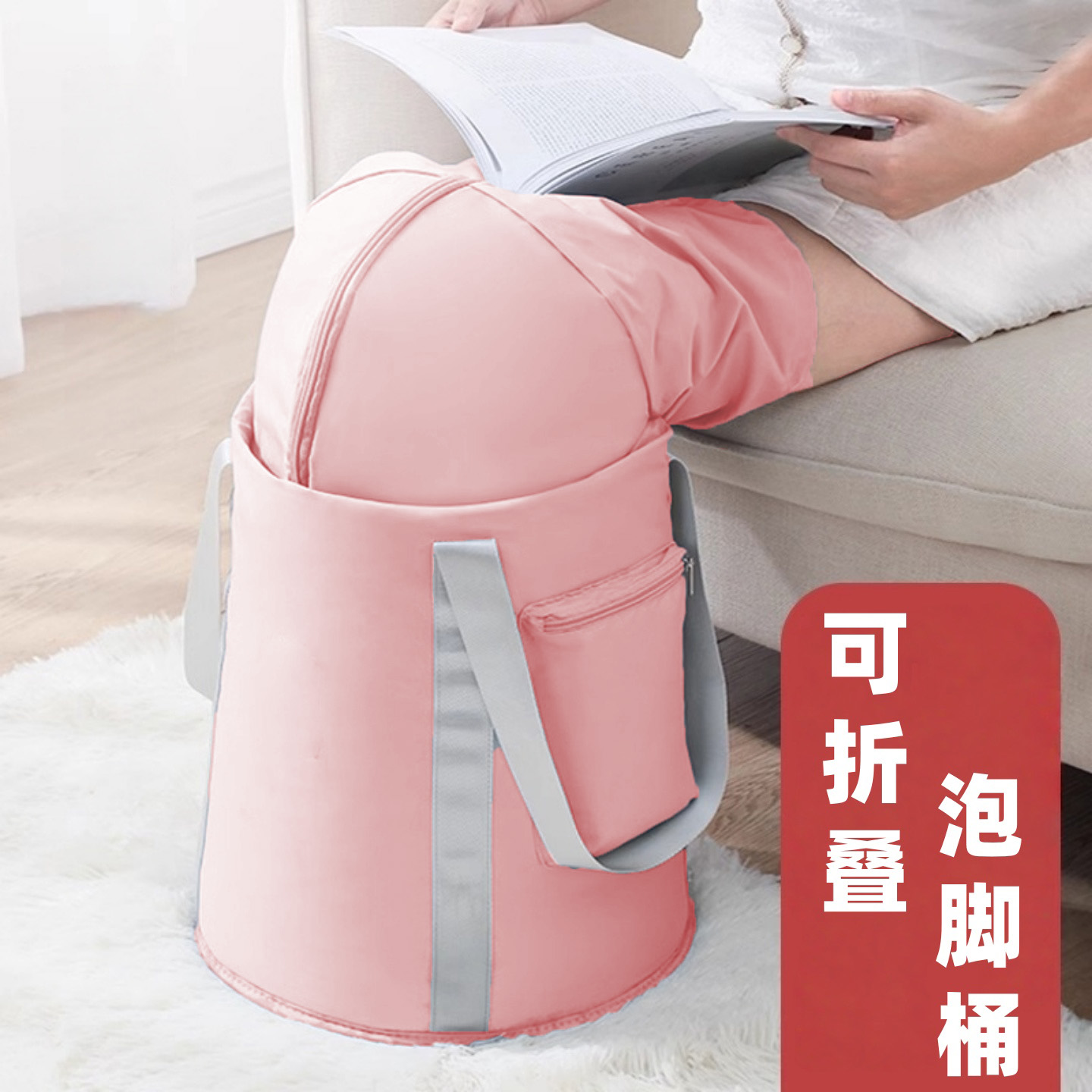 泡脚桶保温加高加深可折叠泡脚袋