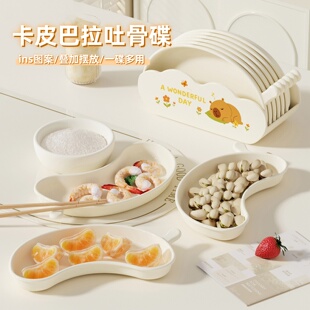 吐骨碟家用轻奢高级感餐桌垃圾盘高颜值食品级吐骨头盘残渣收纳碟