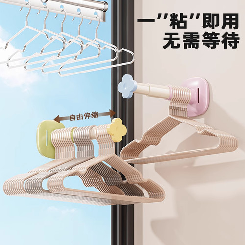 衣架收纳神器家用阳台