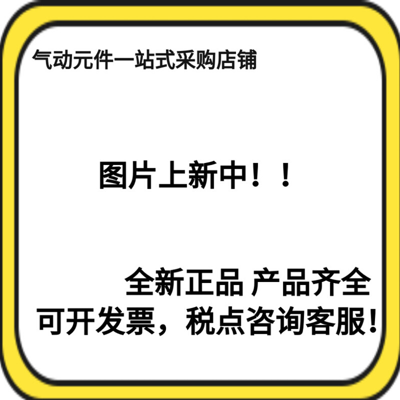 全新原装RSQA32-15B/15BK/15BR/15BL/15BB/15BD阻挡止动气缸