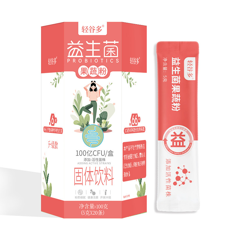 轻谷多全新升级款益生菌果蔬粉20条*10盒官方正品厂家直发