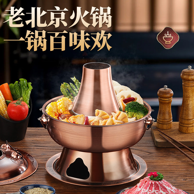 铜火锅木炭特厚老北京涮肉专用鸳鸯锅老式家用手工铜锅紫铜炉商用