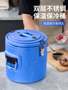 保温桶商用大容量饭桶不锈钢汤粥桶豆浆冰粉桶摆摊冰桶超长保温箱