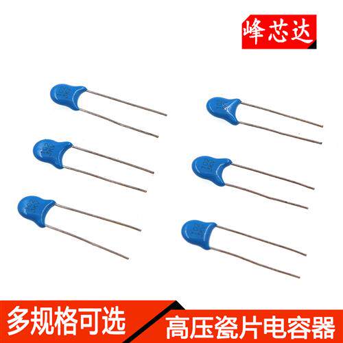 高压瓷片电容器1/2kv/3KV/2000v/103 10nF 102 1nF 2.2 3.3 4.7NF