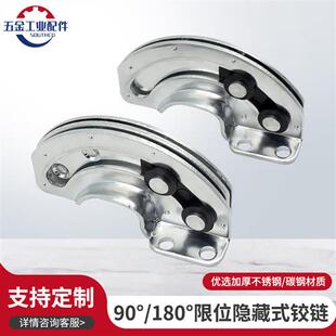 热卖隐藏式滑动90度铰链 锁斯科R6碳钢 类SOUTHCO限位90铰链