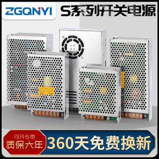 全一开关电源24V120W变压器220V转24V100W150W500W36V48V直流电源