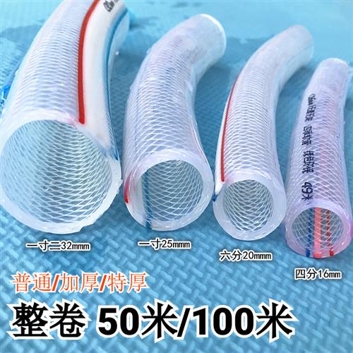 PVC增强塑料软管家用自来水蛇皮管网纹管四季软管橡胶浇水管 防冻