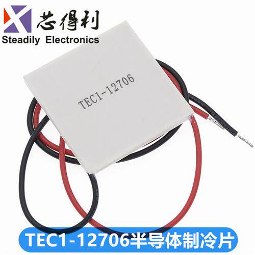 半导体制冷片 12V大功率 TEC1-12706 40*40MM 电子饮水机制冷片器