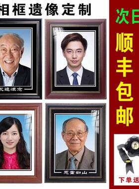 老人遗像定制实木真玻璃相框8寸12寸16卡纸A3A4照片摆台挂墙卡纸