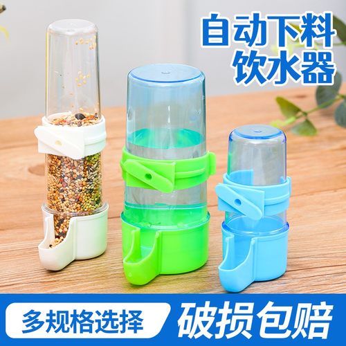 自动饮水喂食鸟禽喂食器加厚材质