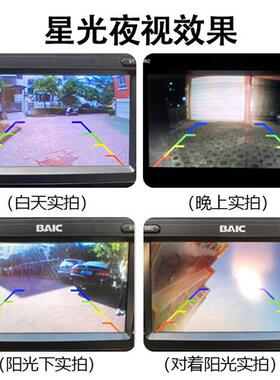 北汽幻速S2 S3 H2 H3 S6 S7威旺M20 M30昌河Q25M50倒车影像摄像头