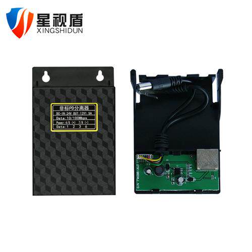 室外防水POE分离器24V转12V2A监控摄像头供电模块合路非标交换机