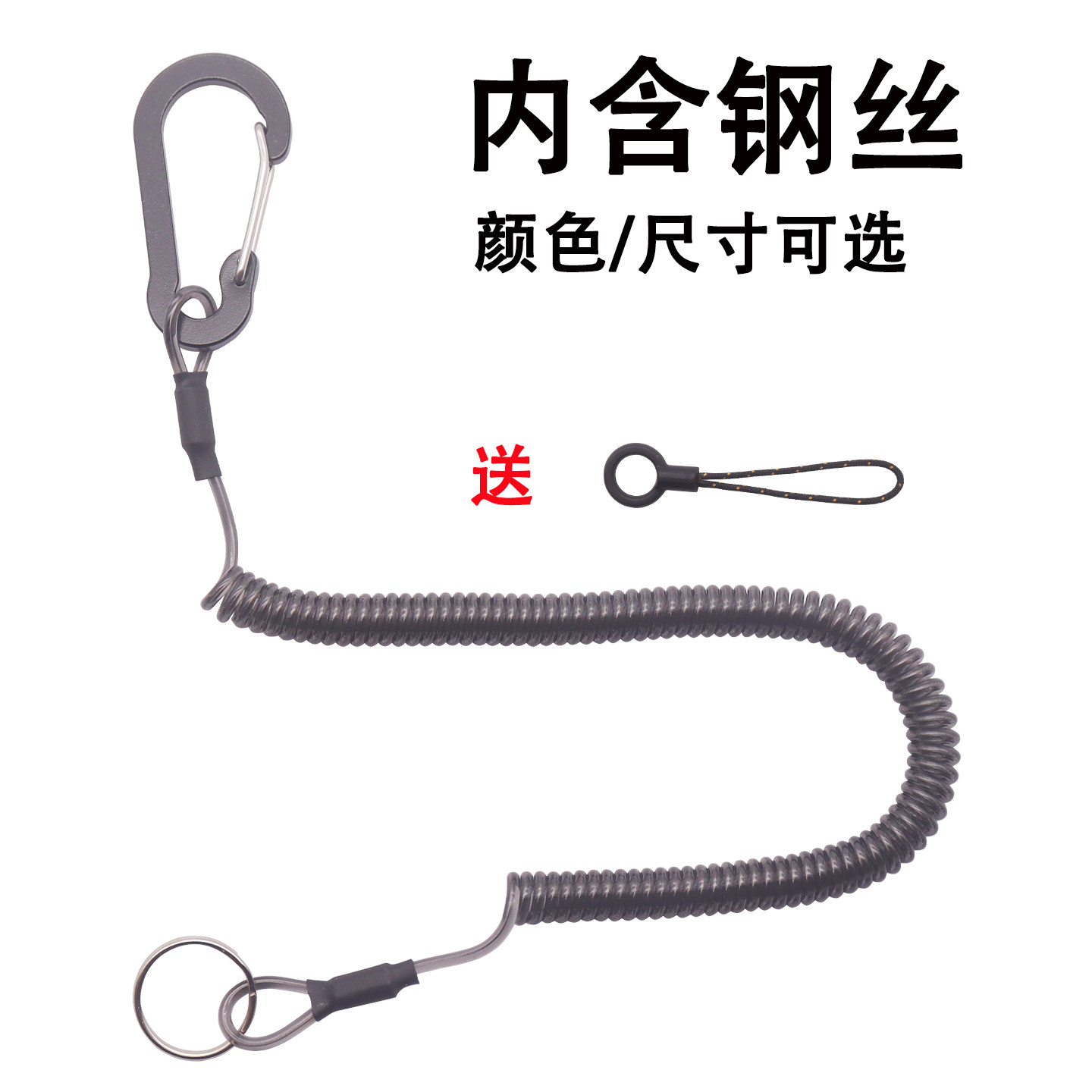 钢丝弹簧绳钥匙链手机链防丢绳图片