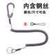 弹簧绳手机挂绳伸缩钥匙挂绳防丢绳防盗绳防坠绳塑料弹力绳失手绳