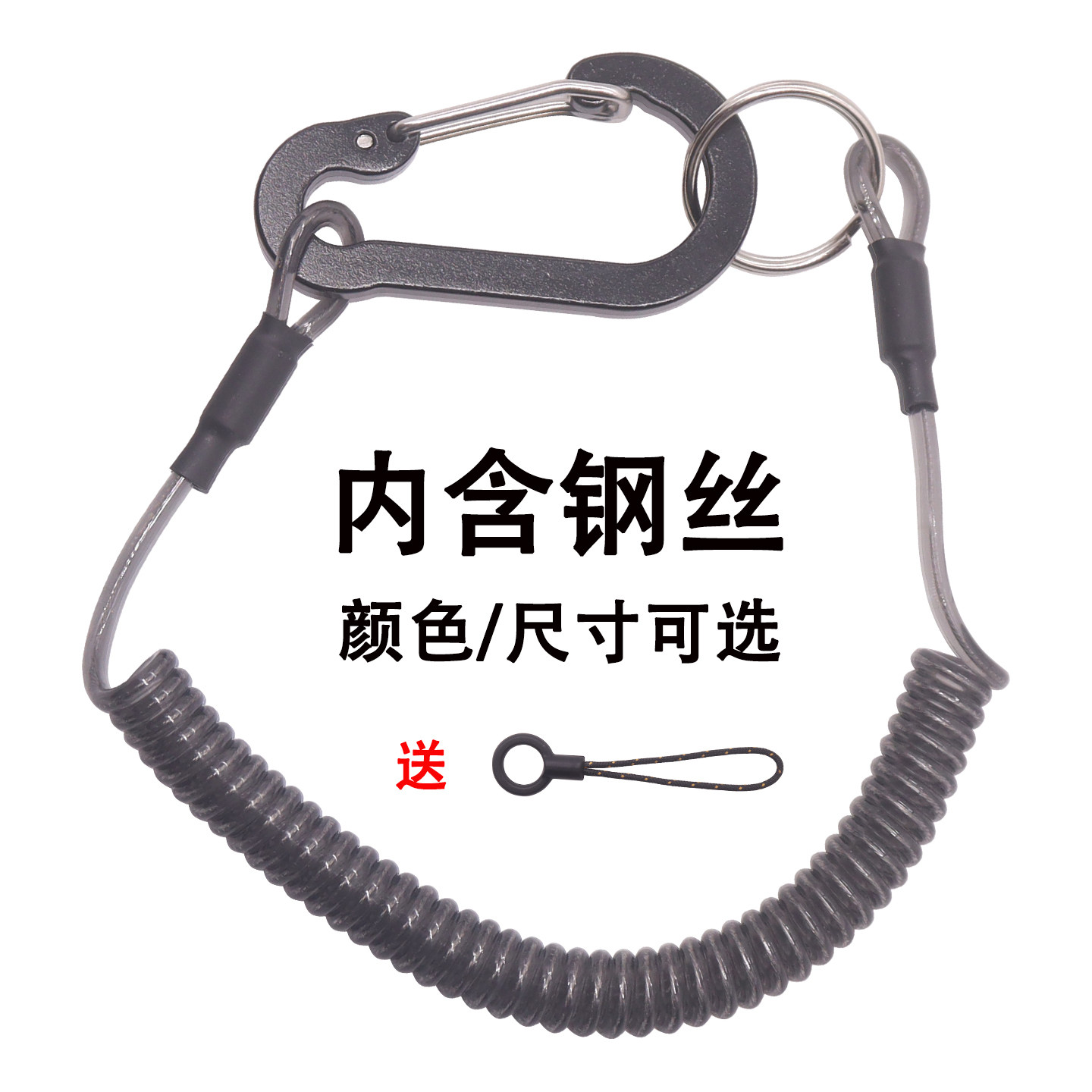 结实钢丝双头两扣弹簧拉伸钥匙圈扣子手机防掉丢腰带挂绳弹力绳.