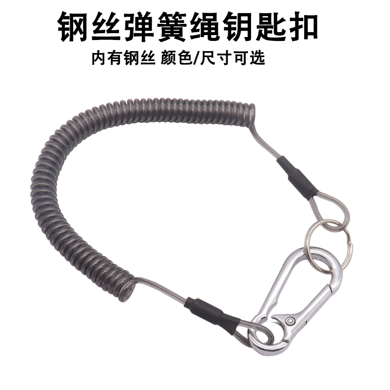弹簧绳钥匙扣锁匙绳老人腰挂伸缩防丢钥匙链男女短款创意手机挂绳