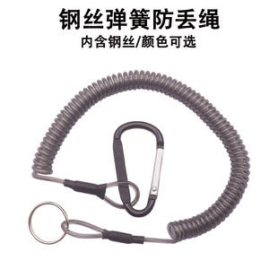 登山扣弹簧钥匙链手机防丢绳男腰挂伸缩失手绳短款可拆卸钥匙挂绳